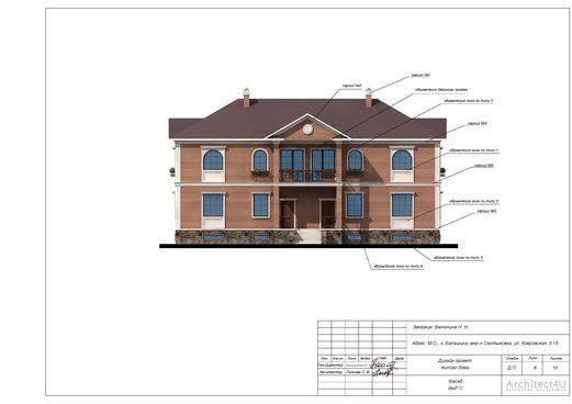 фасад 1 цветовое решение